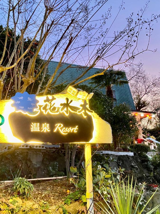 Hanamizuki Onsen Resort Іто Екстер'єр фото